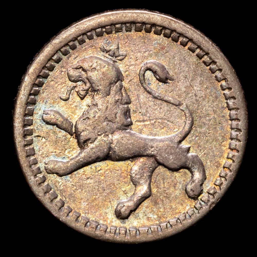 República de Guatemala – 1/4 Real (0,76 g.). 1866. KM-130. XF.