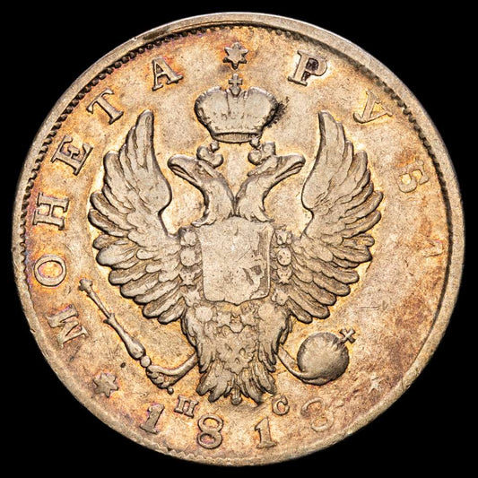 Rusia – Alejandro I. Rublo. (20,56g.). San Petesburgo. 1818. KM-C130. VF.
