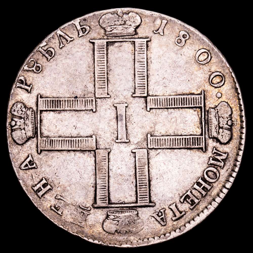 Rusia – Pablo I. Rublo. (20,81 g.). Sanpetesburgo. 1800. KM-101A. MBC+. Rara.