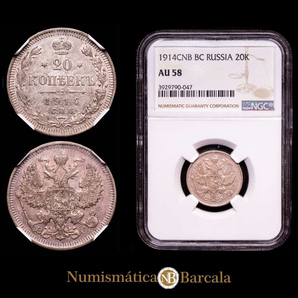 Rusia. 20 Kopecks. 1914. С.П.Б. Y# 22a.1. Encapsulada por la NGC, AU 58.