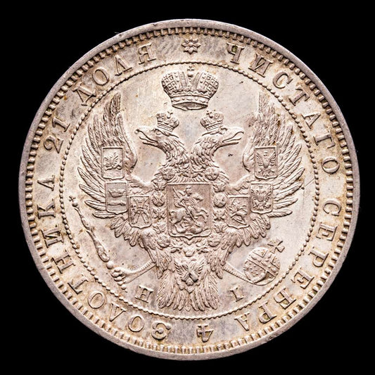 Rusia – Nicolás I. Rublo. (20,66 g.). San Petesburgo. 1848. KM-167.1. UNC-. Brillo original. Muy buen anverso. Atractivo resplandor.