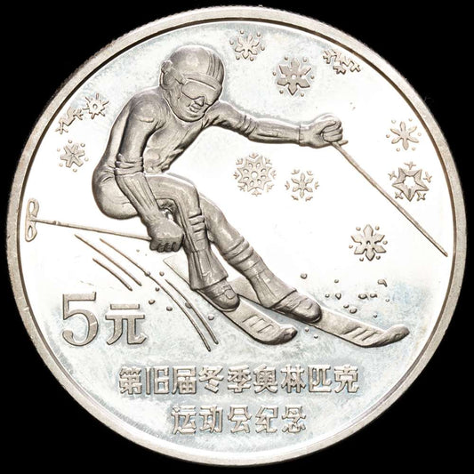 China – Juegos Olimpicos. 5 Yuan. (30,18g.). 1988. KM-201PP. Proof. Tirada 10.000 unidades. Prueba.