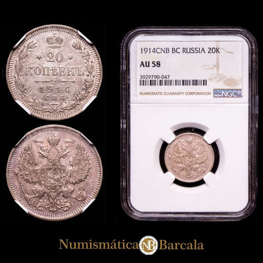 Rusia. 20 Kopecks. 1914. С.П.Б. Y# 22a.1. Encapsulada por la NGC, AU 58.