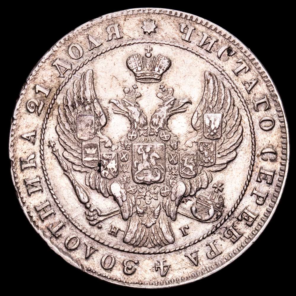 Rusia – Nicolas. Rublo. (20,64 g.). Sanpetesburgo. 1841. KM-C168. MBC+.