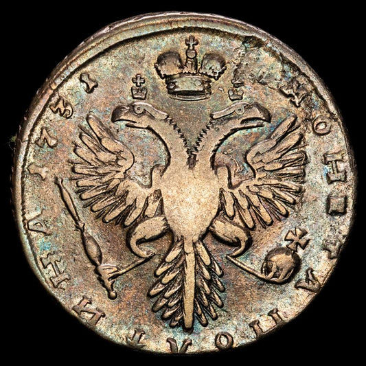 Rusia – Poltina-Anna. 1/2 Rublo. (12,27g.). Moscú. 1731. KM-195. VF-. Muy rara.