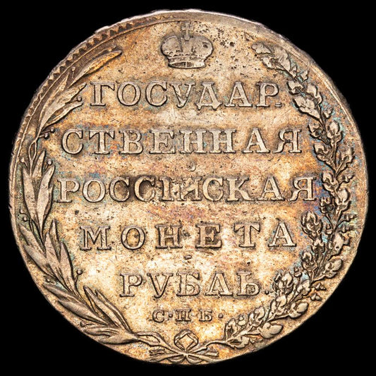 Rusia – Alejandro I. Rublo. (20,68g.). 1802. KM-C125. VF. Muy rara.