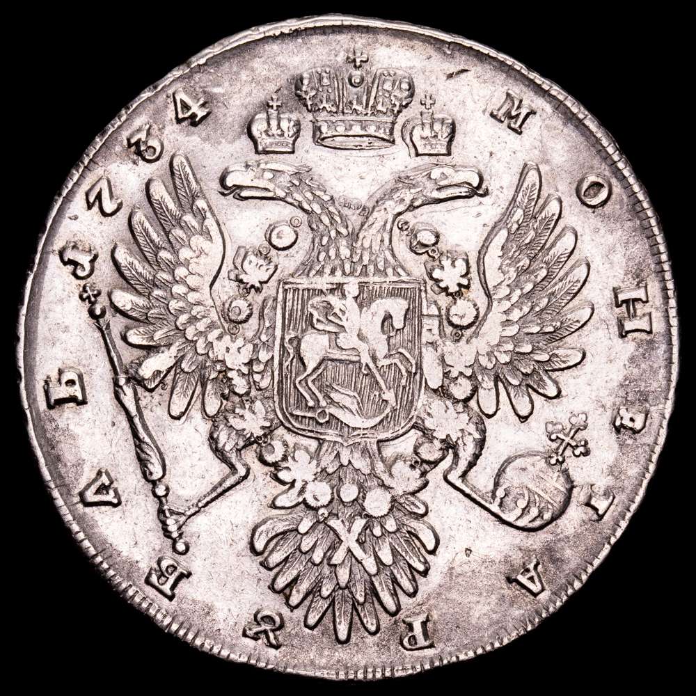 Rusia – Ana. Rublo. (25,78 g.). Moscú. 1734. KM-197. MBC+. Escasa.